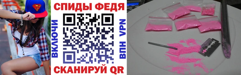 Амфетамин VHQ  Купить закладки  Завитинск 