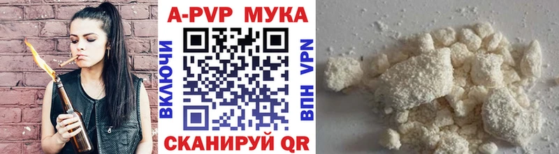 Купить Завитинск Альфа ПВП Crystall