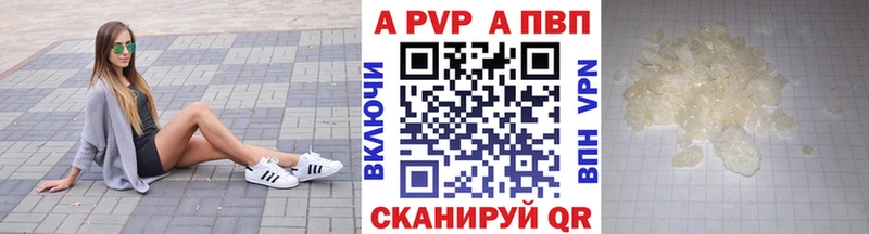 A-PVP СК КРИС Завитинск