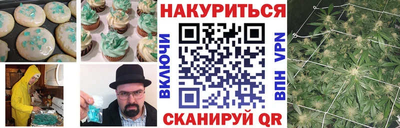 Canna-Cookies марихуана  Купить закладки  Завитинск 