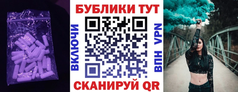 ЭКСТАЗИ TESLA  Купить закладки  Завитинск 