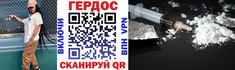 Героин Афган  Купить где  Завитинск 