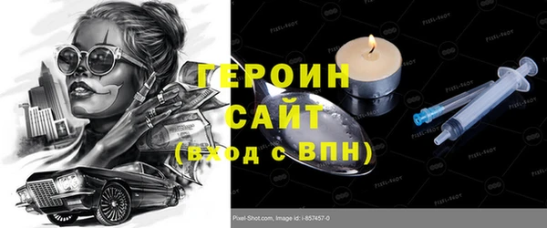 МДМА Алексин
