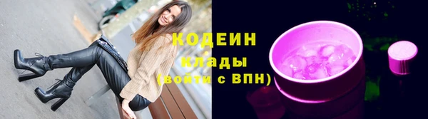 гашишное масло Костерёво