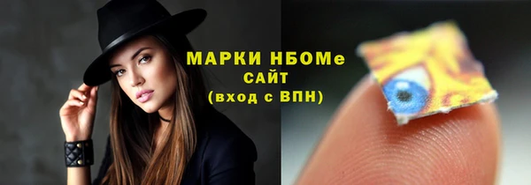 гашишное масло Костерёво