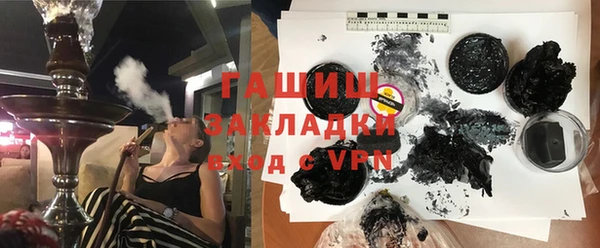 гашишное масло Костерёво