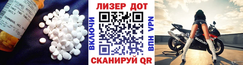 ЛСД экстази ecstasy  Купить закладки  Завитинск 