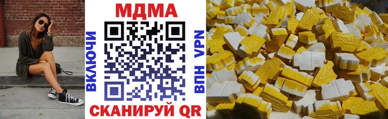 MDMA VHQ  Купить закладки  Завитинск 