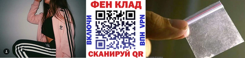 Купить где  Завитинск  МЕТАМФЕТАМИН винт 