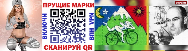 Купить закладки  Завитинск  Наркотические марки 1,8мг 